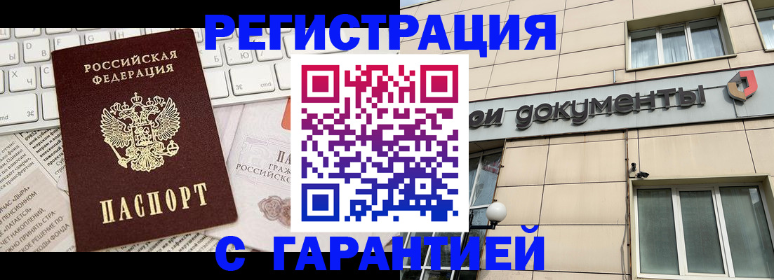 форма 3 в Смоленской области
